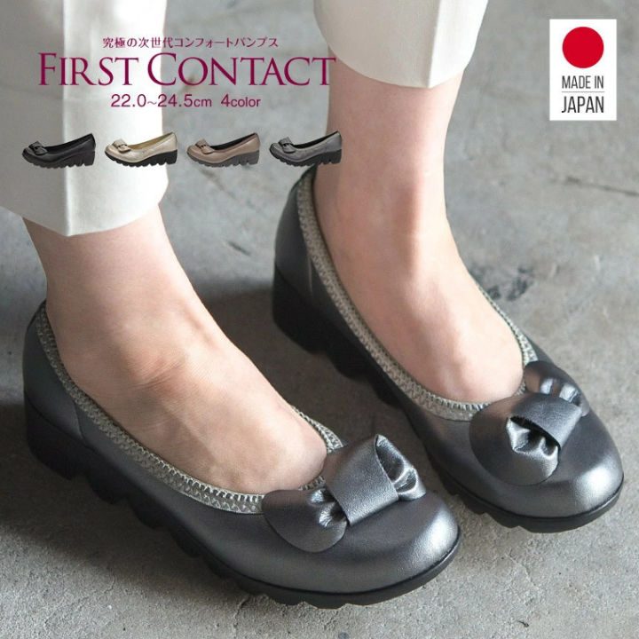 Giày da đế xuồng nữ cao, giày da nữ dáng sang siêu nhẹ cao gót 4,5cm Kosu  39050 chính hãng Kobe made in Japan | Lazada.vn