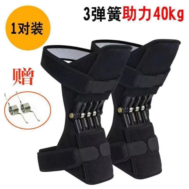 knee-booster-fifth-generation-german-knee-support-exoskeleton-climbing-upstairs-fixed-brace-sports-knee-pad