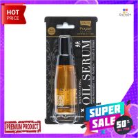 โลแลนพิกเซลออพติมัมแคร์ออยล์เซรั่ม55มล.LOLANE PIXXE OPTIMUM CARE OLL SERUM 55ML