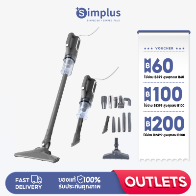 Simplus Outlets🔥เครื่องดูดฝุ่น 15000PA แรงดูดทรงพลัง ทำความสะอาดเนียนกริบ เครื่องดูดฝุ่นแบบมีสาย Vacuum Cleaner