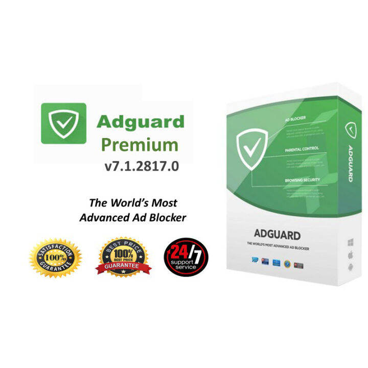 adguard premium 7.1