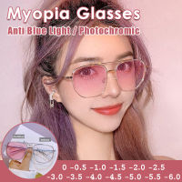 Photochromic แว่นสายตาสั้นสำหรับชายหญิง Retro กรอบโลหะลำแสงคู่ป้องกันแสงสีฟ้าเปลี่ยนสีสำเร็จรูปแว่นสายตาสั้น UV400แว่นตา Diopters 0-6.00