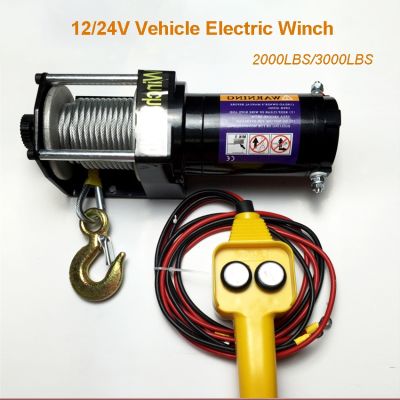 ▽ Vehicle Self-rescue Off-road Winch 2000 Lbs 3000lbs 12V 24V Off-road Vehicle Winch Electric Winch Traction for Vehicle Crane