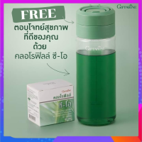 คลอโรฟิลล์ ซี-โอ 30ซอง(ฟรีกระบอกเชค)CHLOROPHYLL CO คลอโรฟิลล์ ผสมวิตามินซี โอลิโกฟรุคโตส และสารสกัดจากแอปเปิ้ล