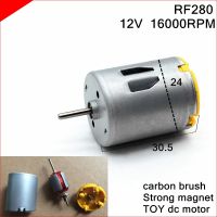 【✱2023 HOT✱】 jitao270 Rf280 6V มอเตอร์ความเร็วสูง12V 16000Rpm แรงแม่เหล็กของเล่นจอ Dc Rf-280-20120/Rf-280-28659v 16000Rpm