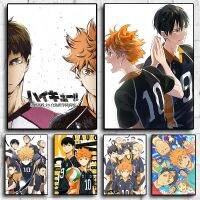 Haikyuu อะนิเมะผ้าใบพิมพ์โปสเตอร์ในศิลปะสมัยใหม่สไตล์-ญี่ปุ่นคลาสสิกเลือดกีฬา-HD ตกแต่งผนังสำหรับบ้านตกแต่งผนัง Liyanhong2