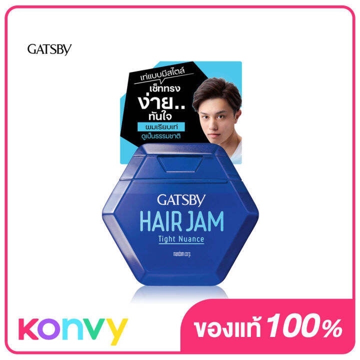 GATSBY Hair Jam Tight Nuance 110ml Lazada.co.th