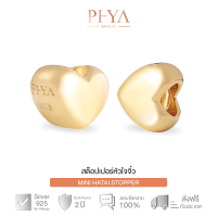 PHYA Hatai Stopper สต็อปเปอร์หัวใจจิ๋ว : Gold