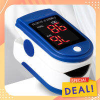 **สินค้าในไทย เครื่องวัดออกซิเจนในเลือด Fingertip pulse oximeter วัดออกซิเจน เครื่องวัดออกซิเจนปลายนิ้ว มีการรับประกัน วัดชีพจร