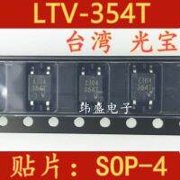 10pcs LTV-354T-A LTV354 SOP-4 LTV-354