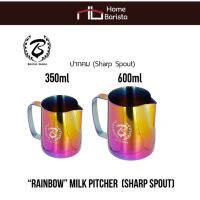 เหยือกสตีมนม Barista Space Rainbow Sharp Spout Milk Pitcher (เลือกไซส์)