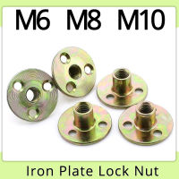 แผ่นเหล็กล็อคอ่อนนุชสำหรับไม้ M6 M8 M10 เฟอร์นิเจอร์ Mortise Nut สังกะสีชุบสี DIY Home Appliance Improvement สกรู Nut-zaldfjgnsdg