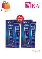 (แพ็คคู่ 1 ฟรี 1)KA White Night Serum - 35 g. (2 ชิ้น)