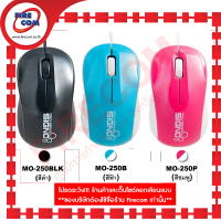 เมาส์ Mouse Signo MO-250 Optical Mouse with USB สามารถออกใบกำกับภาษีได้