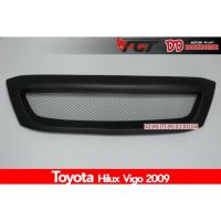 สุดคุ้ม โปรโมชั่น กระจังหน้าตาข่าย Toyota Vigo 2009 ดำด้าน ราคาคุ้มค่า กระจัง หน้า ฟ อ ร์ ด กระจัง หน้า รถ กระจัง หน้า อี ซู ซุ กระจัง หน้า city