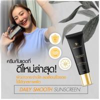 ส่งฟรี  3  ชิ้น ครีมกันแดดเอสซี SPF50+++ SC เนื้อเนียนเกลี่ยง่าย ใช้นาน 1-2 เดือน แทนรองพื้น