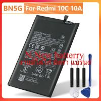 ชาร์จโทรศัพท์แบตเตอรี่ BN5G สำหรับ Xiaomi Redmi 10C Redmi 10A 5000MAh แบตเตอรี่