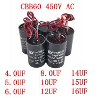 CBB60ตัวเก็บประจุเริ่มมอเตอร์เครื่องซักผ้า450V AC 3UF 4UF 5UF 6UF 8UF 10UF 12UF 15UF