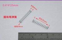 ฮาร์ดแวร์สปริงอัดเหล็กขนาด0.4*4*25มม. 30ชิ้น/ล็อตสำหรับชุดอุปกรณ์สปริงปากกาลูกลื่น