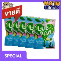 ลูกปัดดีท็อกซ์  LukPad by Clean Herb (5ซอง)