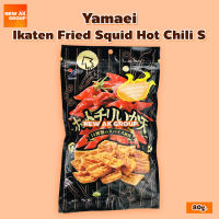 [EXP:10/22] Yamaei Sakusaku Ikaten Fried Squid Hot Chili S - ปลาหมึกทอด รสพริก ขนมญี่ปุ่น ขนมนำเข้า