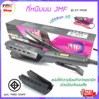 สินค้าใหม่ เครื่องหนีบผมเคลือบเซรามิค JMF รุ่น ET-9928 ที่หนีบผม Ceramic Ion Hair มีให้เลือก 2สี ขายดี เครื่อง หนีบ ผม ที่ หนีบ ผม เครื่อง รีด ผม ที่ หนีบ ผม ไร้ สาย