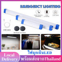 ไฟฉุกเฉินLED ไฟLED ไฟตู้เสื้อผ้า ไฟฉุกเฉิน โคมไฟชาร์จผ่าน USB โคมไฟไร้สาย ชาร์จแบบ USB ไฟเต็นท์กลางแจ้ง  30W/60W/80W XPH117