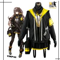 [พร้อมส่ง] เสื้อแจ็กเก็ตคอสเพลย์ การ์ตูนอนิเมะ Frontline ump45 สําหรับผู้หญิง