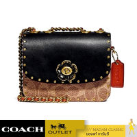 กระเป๋าสะพายข้าง COACH C2462 MADISON SHOULDER BAG 16 IN SIGNATURE CANVAS WITH RIVETS (B4NQ4)