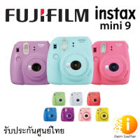 Fuji Instax mini 9 กล้องอินสแตนท์ ประกันศูนย์ Fuji Thailand