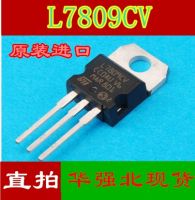 10pcs L7809CV TO-220