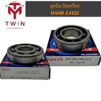 ลูกปืนข้อซ้าย/ขวา (ญี่ปุ่น) NACHI HONDA DASH , LS125 (62/28) ,(22BC05S8NC2)