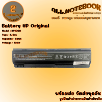 Battery HP DV1000 / แบตเตอรี่โน๊ตบุ๊ค รุ่น เอชพี PavilionDV1000,DV4000,DV5000,ZT2000,ZT4000,M2000,COMPAQ Presario V2000,V4000,V5000,C300,C500 (ของแท้) *รับประกัน 2 ปี*