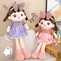 Super cute cotton doll plush toy rag little girl pillow to comfort Mayfair on the bed