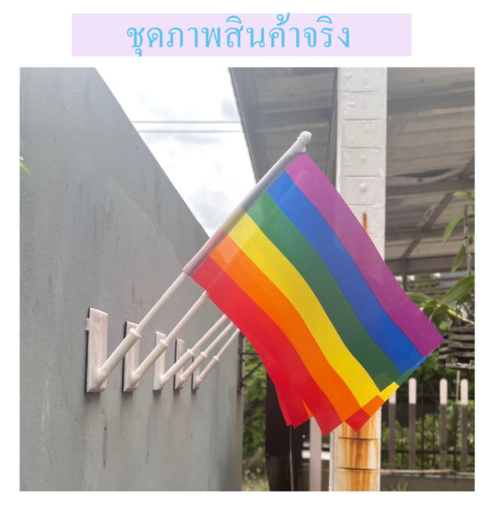 เสาธงติดผนังห้อง-ฐานปักธงติดผนัง-เสาธงติดกำแพงห้อง-เสาธงติดอาคารสำนักงาน-เสาธงติดรถ-แถมฟรีธงผ้า-14-x-21-cm-พร้อมส่ง