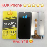 ชุดหน้าจอ Vivo Y19 งานแท้ แถมฟิล์ม