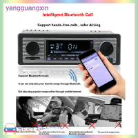 yangguangxin เครื่องเล่น MP3วิทยุในรถระบบเสียงสเตอริโอ USB AUX ระบบเสียงสเตอริโอในรถยนต์แบบคลาสสิกบลูทูธย้อนยุค