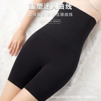 Belly in changping feet carry buttock female trousers shape waist shape little stomach powerful postpartum boo accept waist briefs --ssk230706◄┅☋