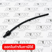 อะไหล่ UC3020A1#37 OIL TUBE