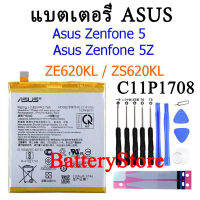 Original แบตเตอรี่สำหรับ Asus ZenFone 5 ZE620KL ZS620KL battery C11P1708 3300mAh + ฟรีเครื่องมือ มีประกัน 3 เดือน