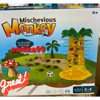 Tumbling Monkeys   เกมลิงจ๋อปีนต้นไม้  เกมลิงตกต้นไม้ บริการเก็บเงินปลายทาง