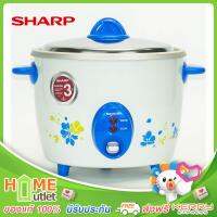 SHARP หม้อข้าว 1.5 ลิตร สีน้ำเงิน รุ่น KSH-D15 BL