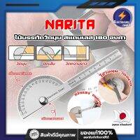 NARITA ไม้บรรทัดวัดมุม สแตนเลส 180 องศา เกรดญี่ปุ่น ไม้บรรทัดจานวัดองศา สเตนเลส 180องศามุม ไม้โปรแทรกเตอร์ ครึ่งวงกลม ขนาด 100 mm. (ET)