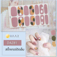 สติ๊กเกอร์ติดเล็บ นิ้ว มือ HAAR ลายเส้น สีชมพู DA281 14 ดวง พร้อม แผ่นเช็ดทำความสะอาด แอลกอฮอล์ ตะไบ และ ไม้แต่งเล็บ จัดจำหน่ายโดย HAAR Distributed by HAAR