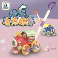 【Ready Stock】 ✵ C30 2023 train push bubble machine automatic spray leakproof car2023 train Trolley push bubble machine automatic leakproof Cartoon bubble with Sound Light Boy Toy 10.7