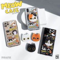 Meow Case Collection ! (เเจ้งรุ่น/สีเครื่อง/ลายGripTok ทางหมายเหตุหรือinboxนะคะ* ) mnb