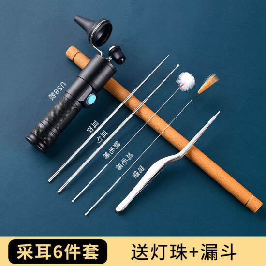 Trọn bộ đèn tai, tai có thể sạc lại, mẫu mới cao cấp - ảnh sản phẩm 1