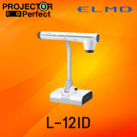 ELMO L-12iD Interactive Visualizer เครื่องวิชวลไลเซอร์ฉายภาพ 3 มิติ รับประกันศูนย์ไทย มีเครื่องสำรองใช้ระหว่างซ่อม