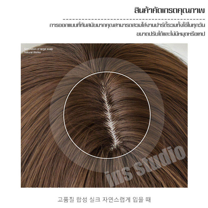 วิกผมลอนปลาย-วิกผม-วิกผมยาวมีหน้าม้าสลิม-วิกผมยาวผู้หญิง-natural-black-women-long-wig-วิกผมยาวลอนสวย-ทรงผมยอดฮิตของเกาหลี-วิกผมยาว-วิกผมยาว