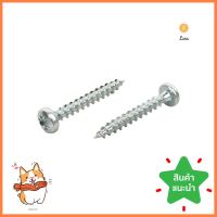 สกรูชิพบอร์ด DEXZON P 7x1-1/4 นิ้ว 25 ตัวCHIPBOARD SCREW DEXZON 7X1-1/4IN 25EA **สินค้าแนะนำ**